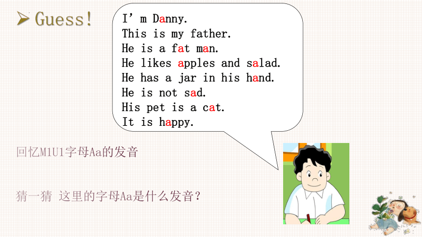Module 1  Unit 2 What's your name? 课件(共28张PPT)
