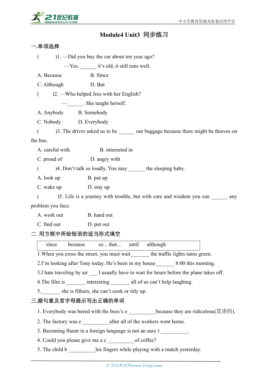 Module 4 Home alone Unit3 单词与短语 同步练习2（含答案）（外研版九年级上册）
