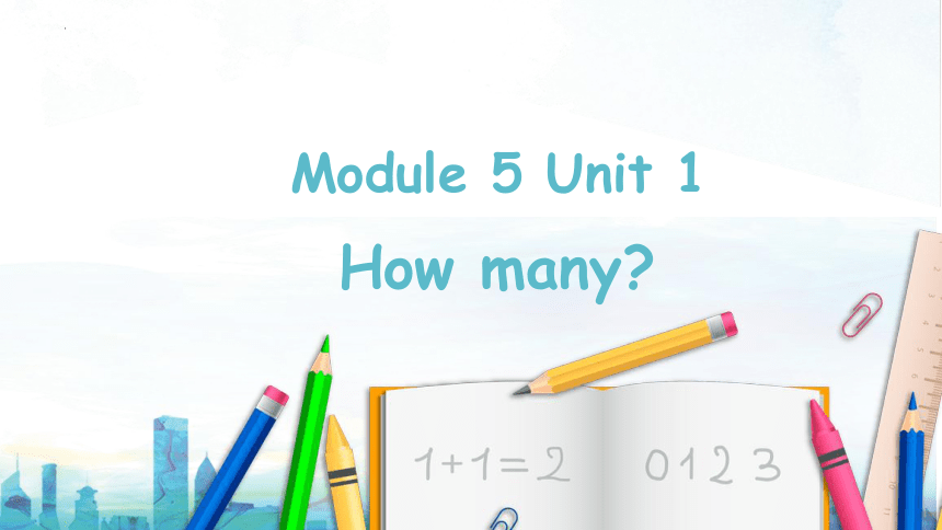 Module 5 Unit 1 How many 课件(共36张PPT)