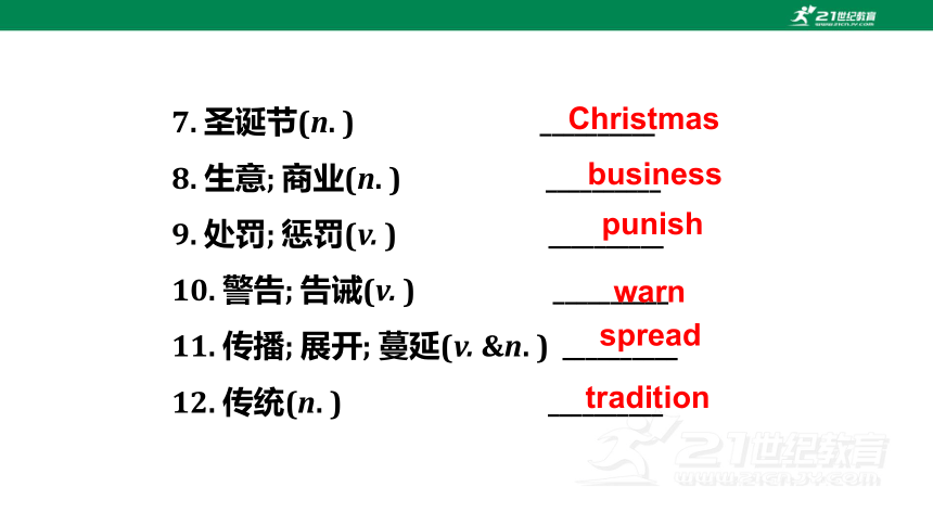 【新课标】Unit 2 SectionB(3a-Self check)课件（新目标九年级Unit2 I think that mooncakes are delicious)