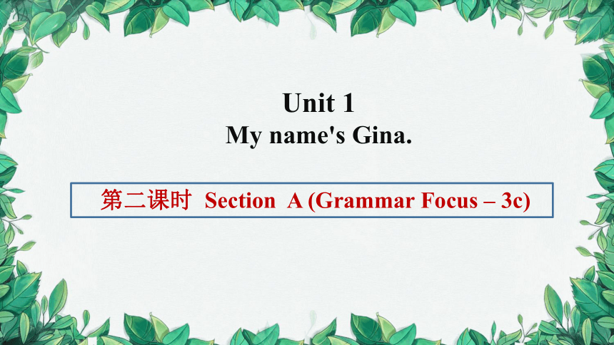 Unit 1 My name's Gina.第二课时Section A (Grammar Focus – 3c)课件(共25张PPT)