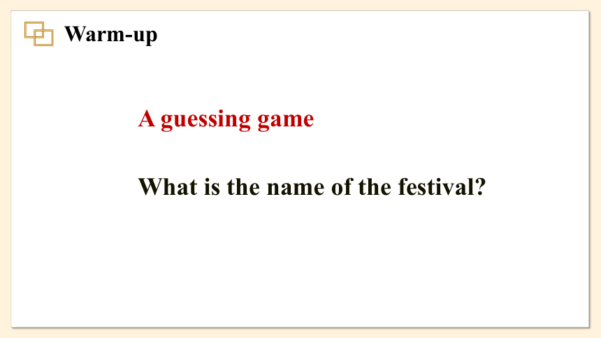 牛津译林版七年级上册Unit 5 Let’s celebrate Period 2 Reading I课件(共16张PPT)