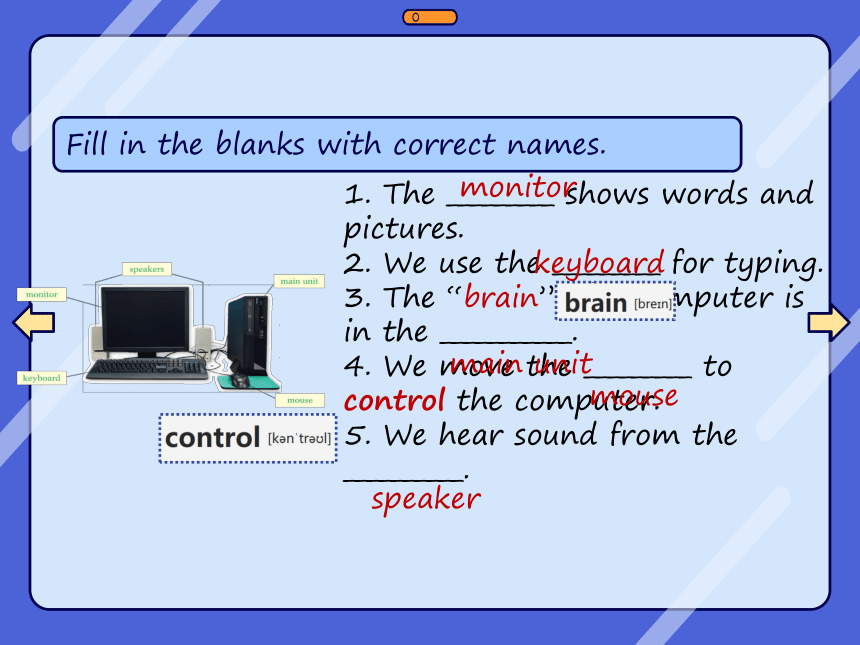 Unit 3 Computers Vocabulary 课件(共20张PPT)