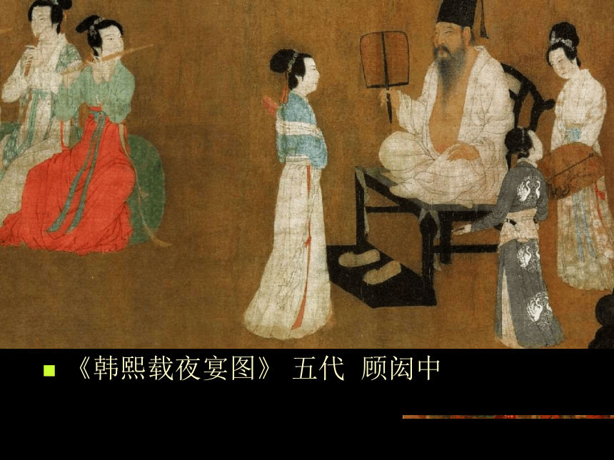 冀美版初中美术八年级下册 1.中国古代绘画巡礼   课件(共22张PPT)