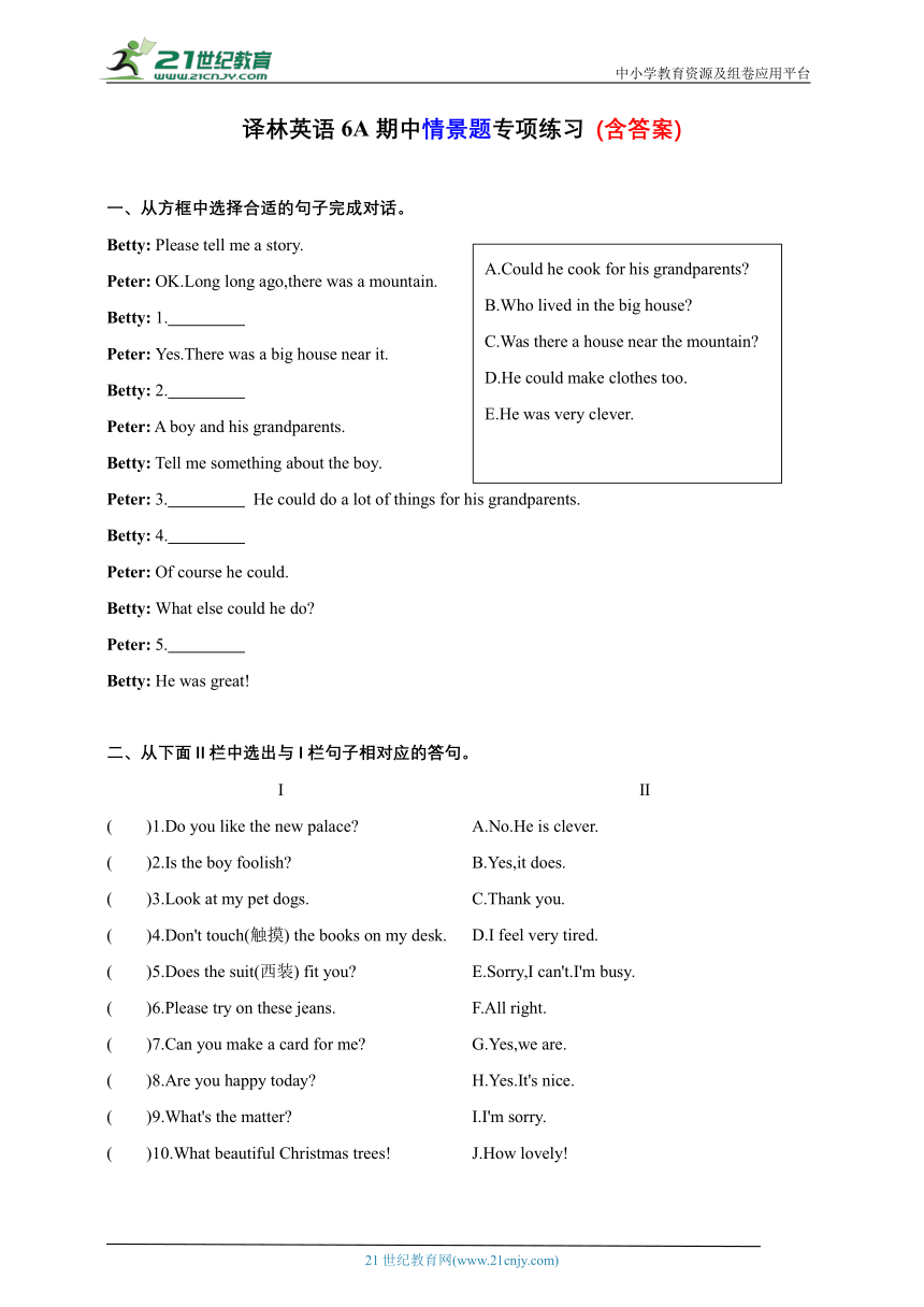 【期中复习】Unit 1 -Unit 4  情景题专项练习（含答案）--译林英语六年级上册