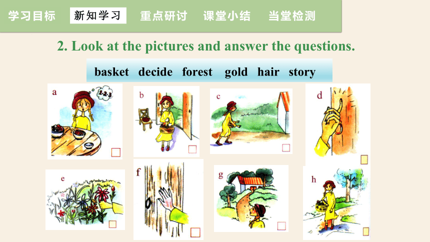 Module 8 Story time Unit 1 Once upon a time 课件 +嵌入音频(共35张PPT)