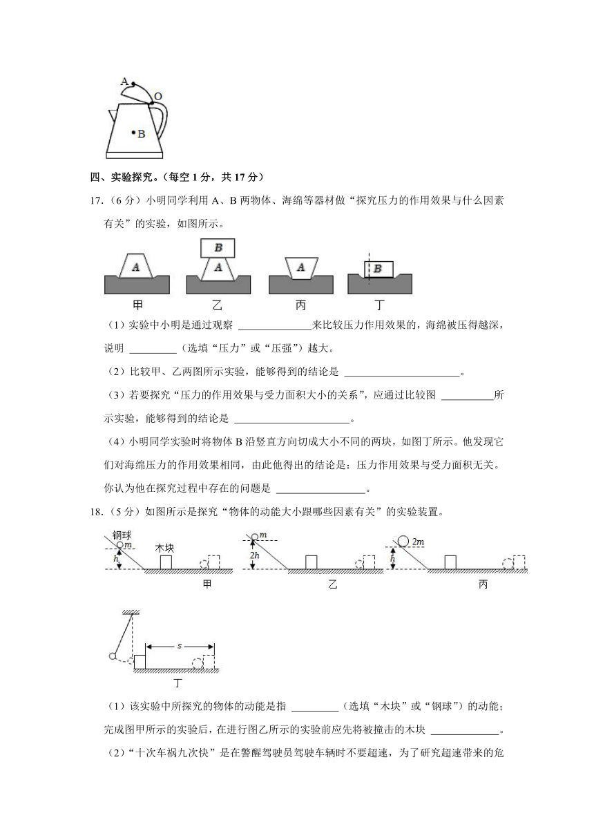 河南省开封市通许县2022-2023学年八年级下学期期末物理试卷（含答案）