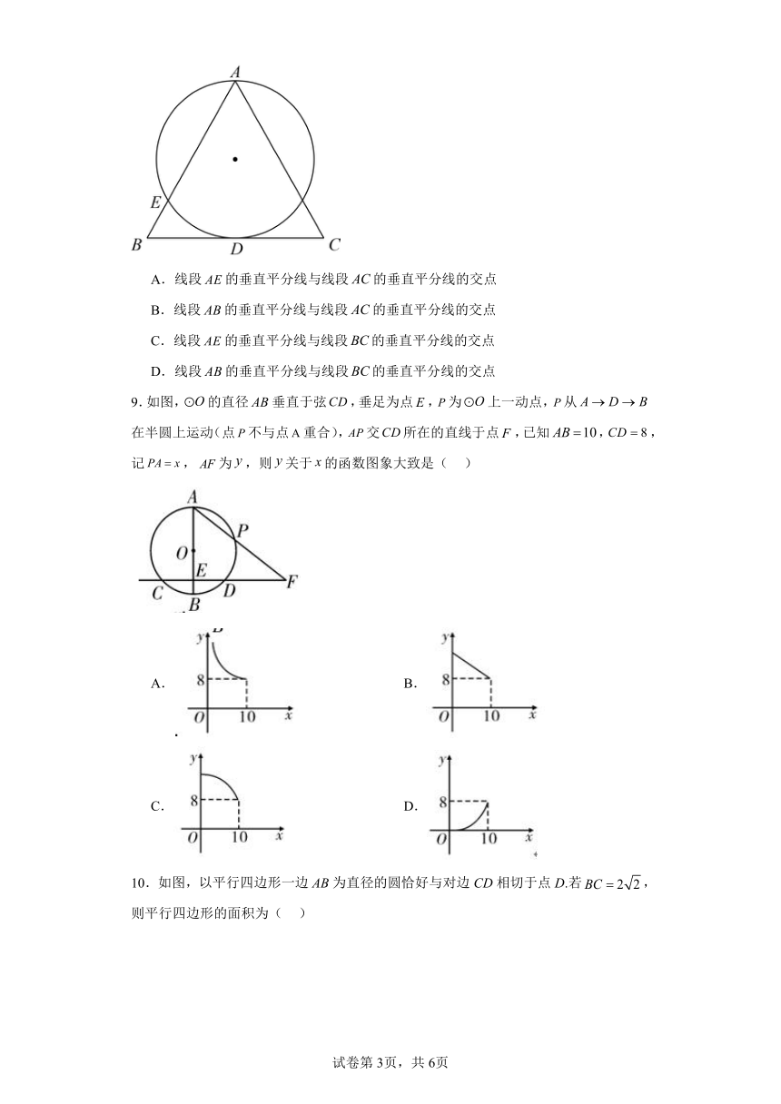 北师大版数学九年级下册 3.6直线和圆的位置关系同步练习（含简单答案）