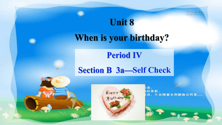 人教新目标(Go for it)版七年级上册Unit 8 When is your birthday? Section B  3a—Self Check课件(共29张PPT)