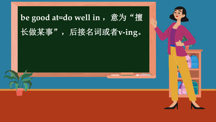 冀教版八年级上册Unit 5 My Future Lesson 25 I Want to Be a Teacher!课件(共34张PPT)