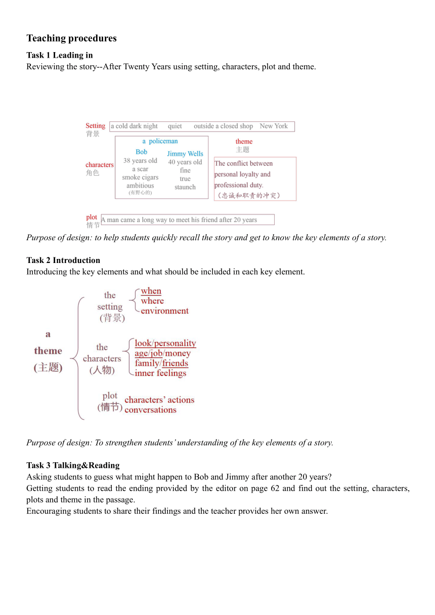 外研版（2019）  必修第一册  Unit 4 Friends Forever  Developing ideas教学设计