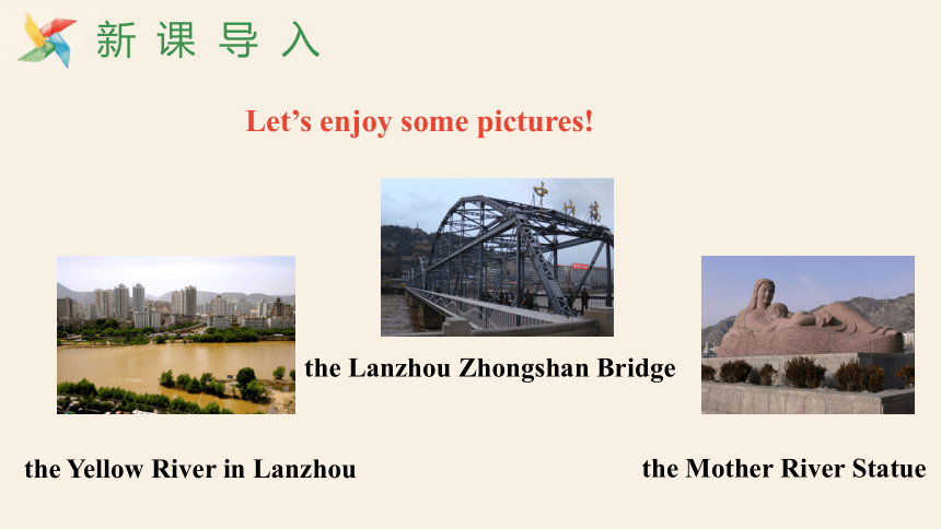 冀教版七年级下册Unit 1 Lesson 4 A Visit to Lanzhou  课件 (共18张PPT，内嵌音频)