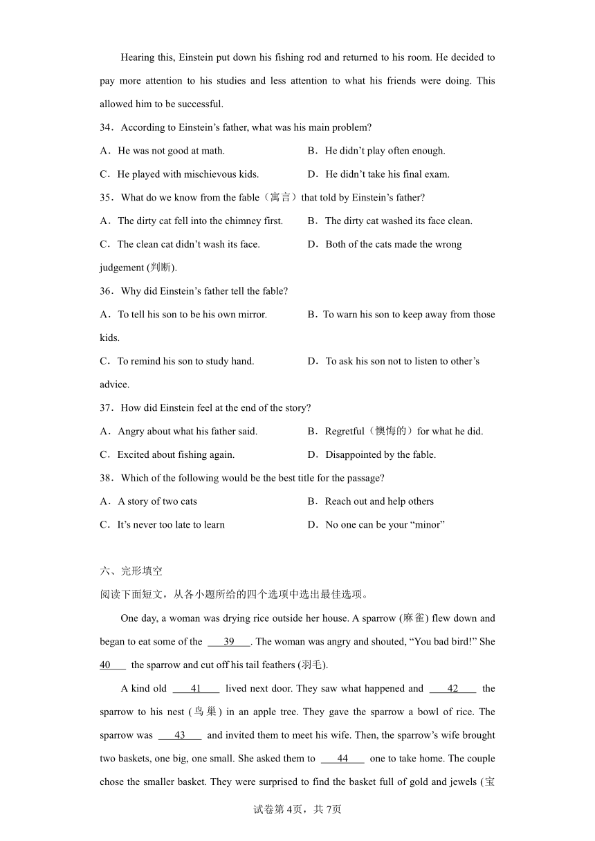 Unit4 Numbers（A卷·知识通关练） 单元测试题（含解析）