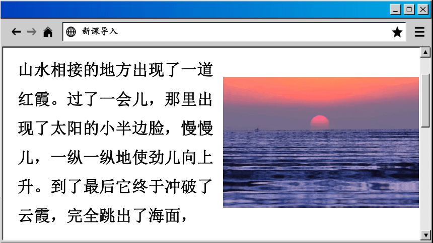 2.5 直线与圆的位置关系 课件(共98张PPT) 2023-2024学年苏科数学九年级上册