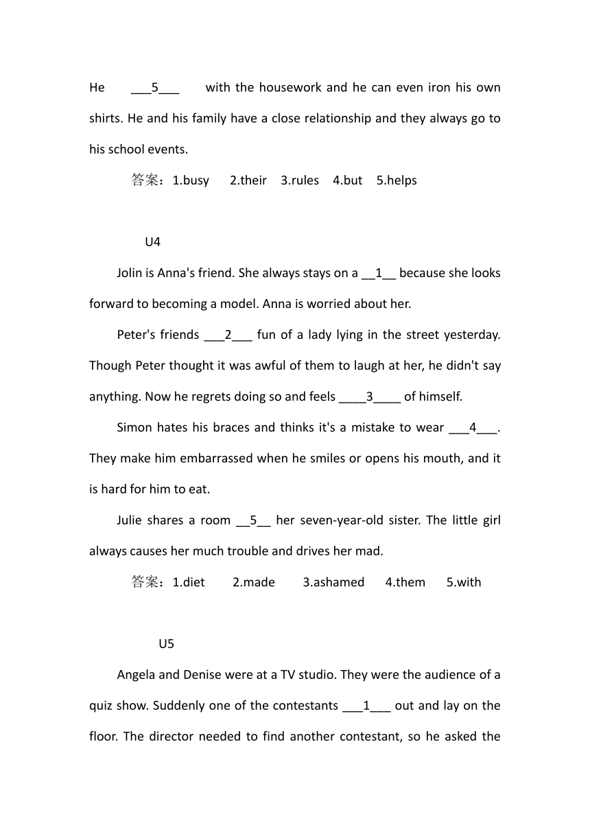 期末语篇填词专练 2023-2024学年牛津深圳版英语九年级上册（含答案）