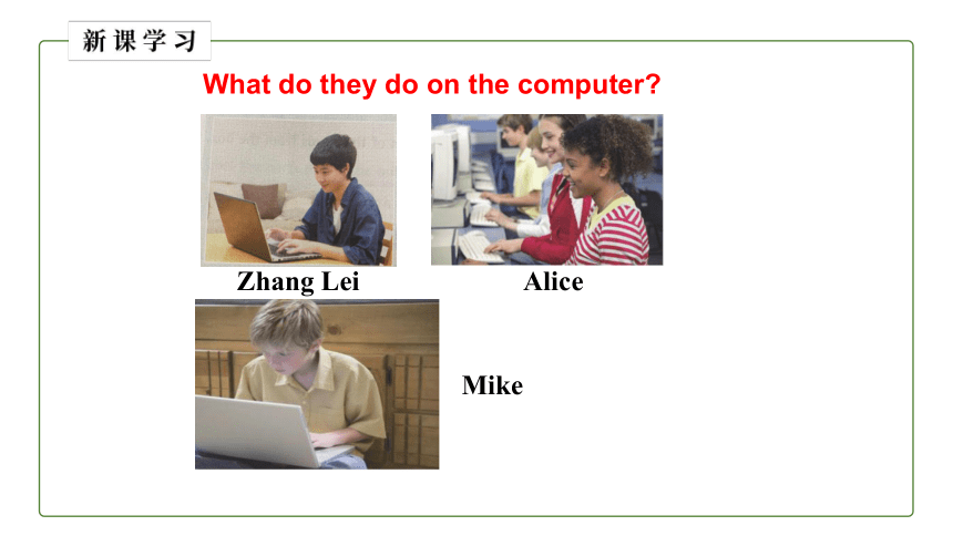 外研版七年级上册 Module 7 Unit 1 How do I write my homework on the computer?课件(共23张PPT)
