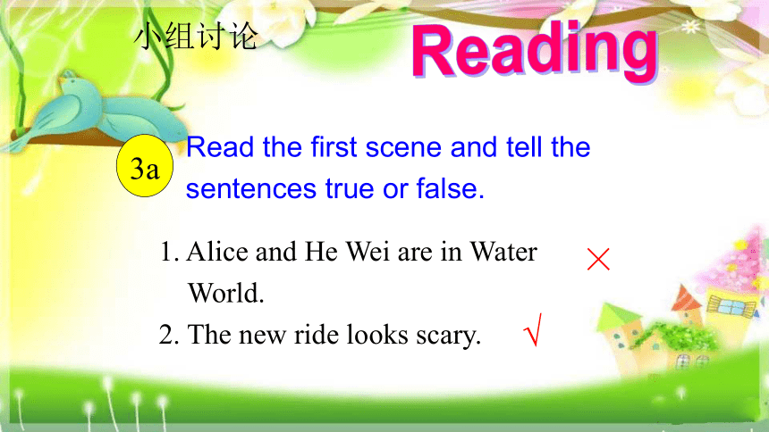 Unit 3 Could you please tell me where the restrooms are? Section A3a-3b 课件 (共23张PPT)