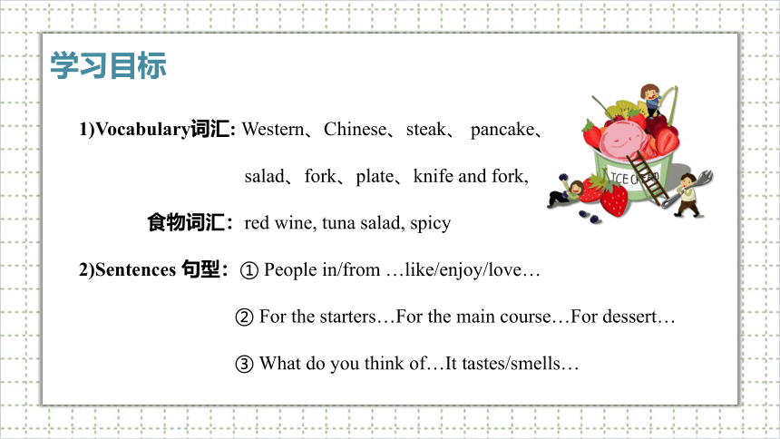 Module 5  Unit 10 Different tastes 课件(共65张PPT)