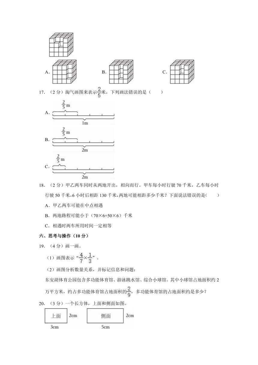 2022-2023学年四川省成都市龙泉驿区五年级（下）期末数学试卷（含解析）