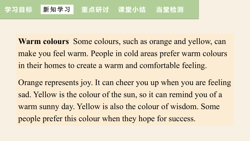 Unit 2 Colour   Reading 课件 +嵌入音频(共32张PPT)