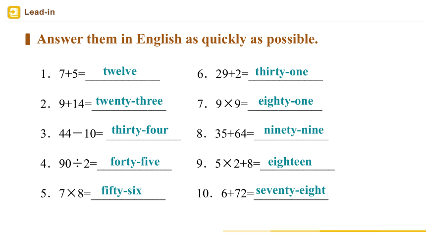 Unit7 How much are these socks？（Period6）单元复习课件（共31张PPT）七年级上册英语（人教版）