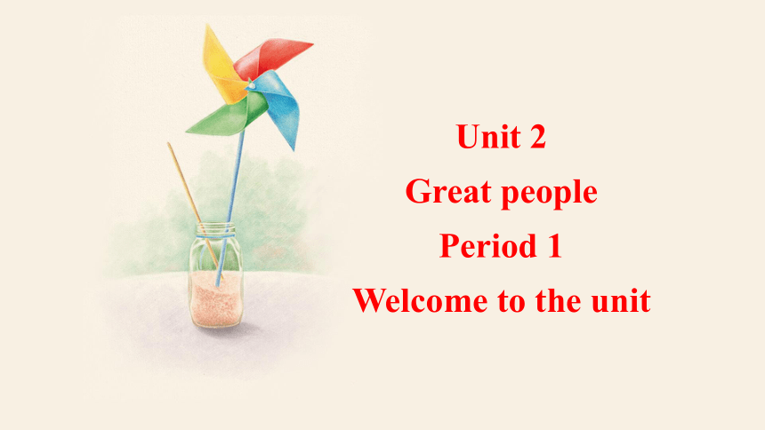 Unit 2 Great people   Period 1 Welcome to the unit 课件 +嵌入音频(共18张PPT)