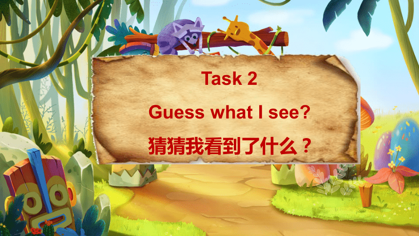 Unit 3 At the zoo Part A Let’s learn 课件(共43张PPT)