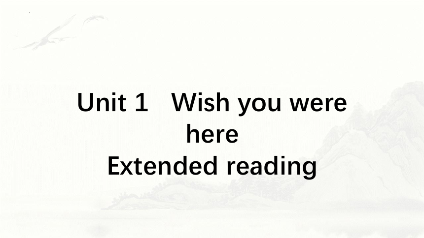 译林版（2019）  选择性必修第三册  Unit 3 Back to the Past  Extended reading课件(共41张PPT，内镶嵌视频)