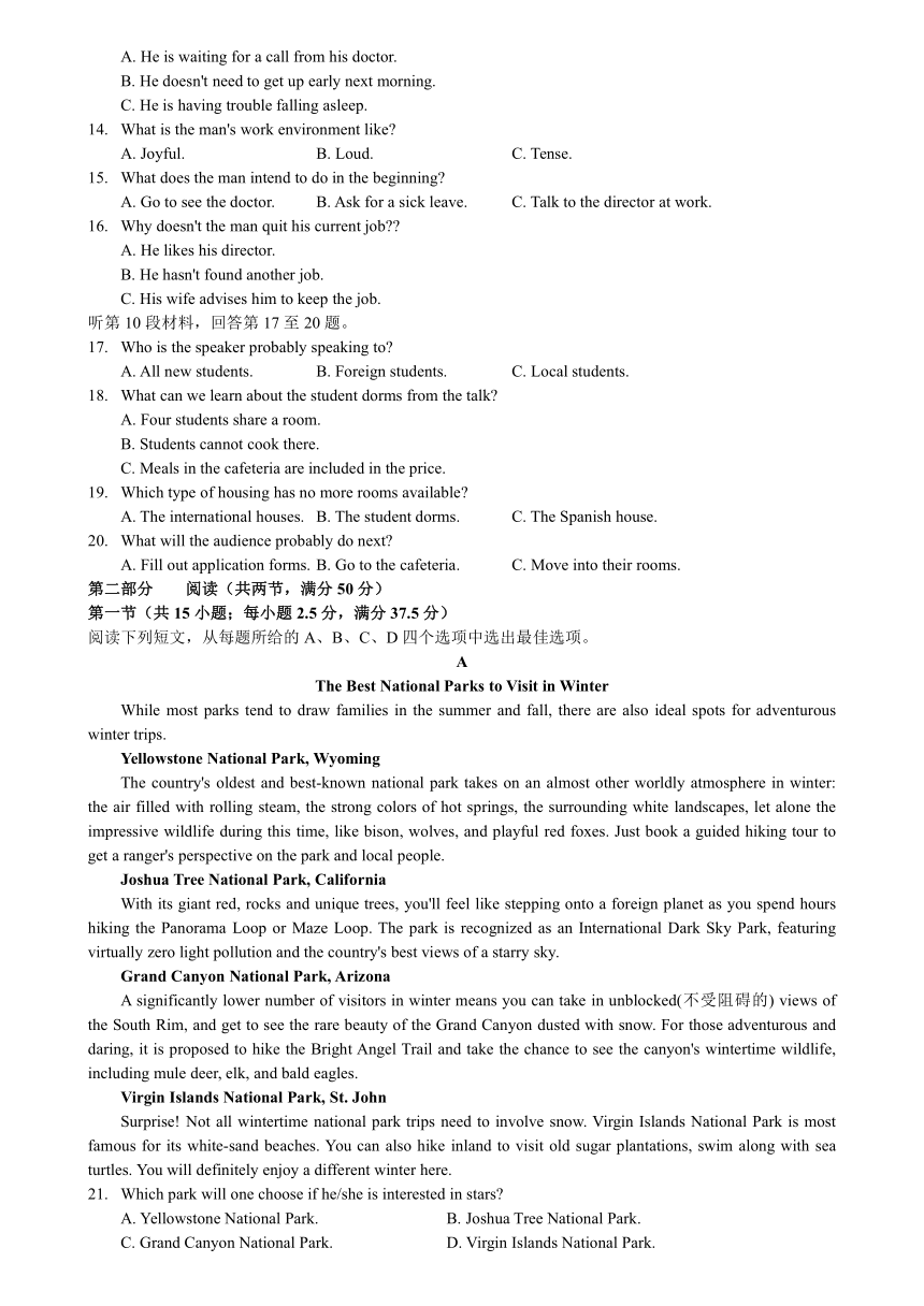 江苏省无锡市重点高级中学2023-2024学年高一上学期10月月考英语试题（word版含答案，无听力音频及听力原文）