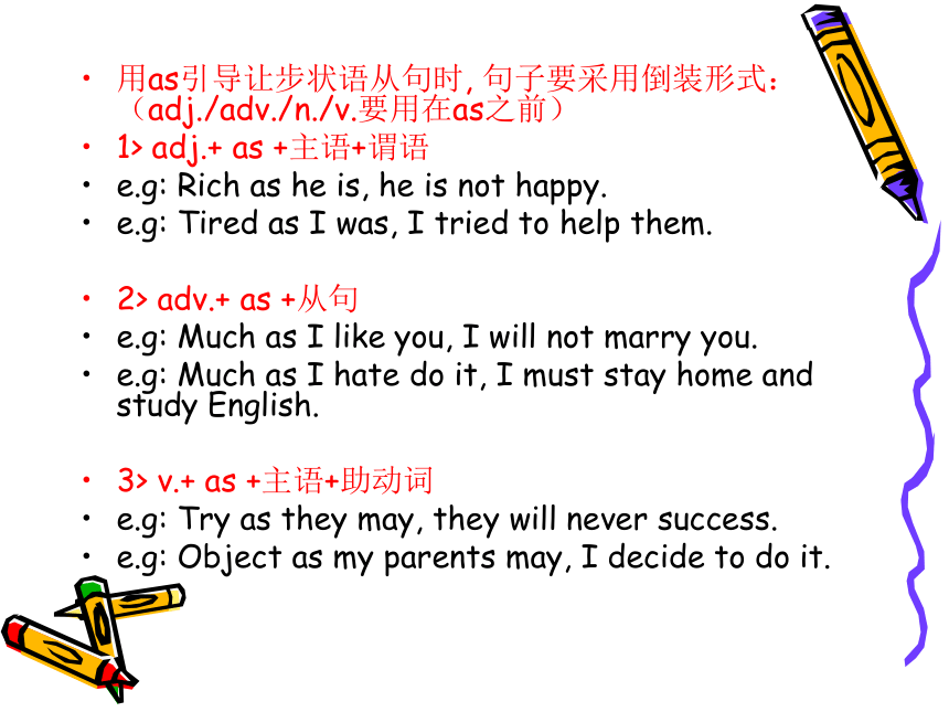 新概念英语第三册 Lesson 26 课件 (共31张PPT)