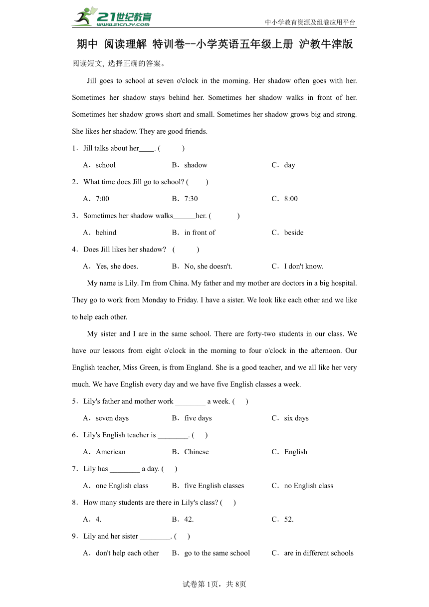 期中 阅读理解 特训卷--小学英语五年级上册 沪教牛津版（含答案）