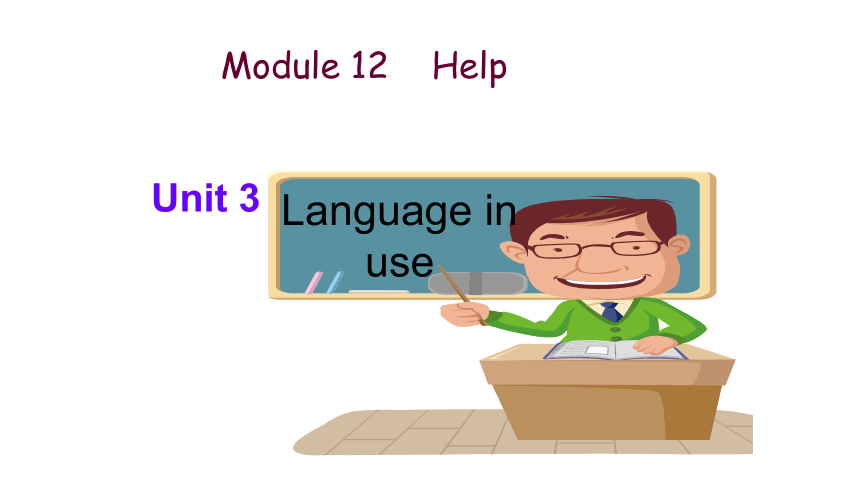 Module 12 Help Unit 3 课件
