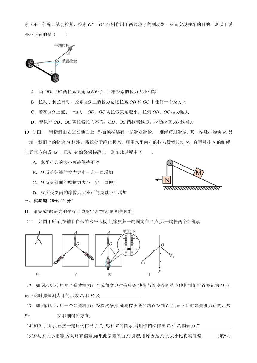 广东省东莞市名校2023-2024学年高三上学期开学考试物理试题（含解析）