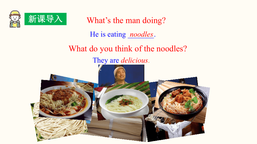 Unit 10 I'd like some noodles Section A 1a-1c课件＋音频(共40张PPT)人教版英语七年级下册