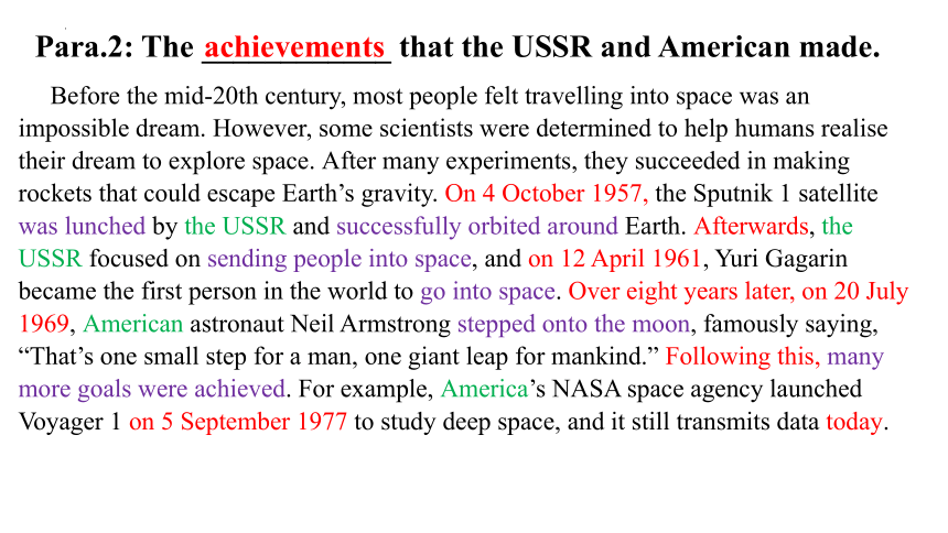 人教版（2019）必修 第三册Unit 4 Space Exploration Reading and Thinking 课件(共26张PPT)