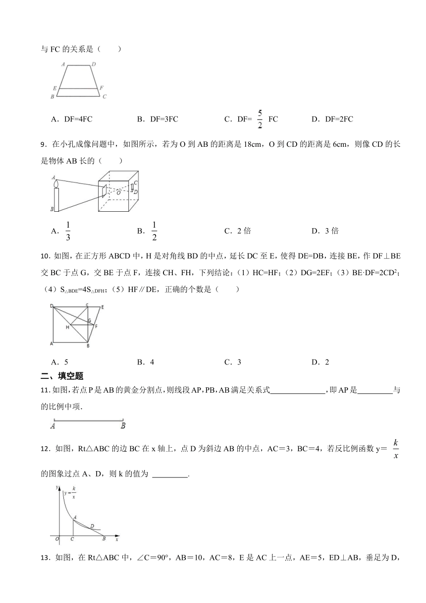 第3章图形的相似单元达标测试卷（含解析）2023-2024学年湘教版九年级数学上册