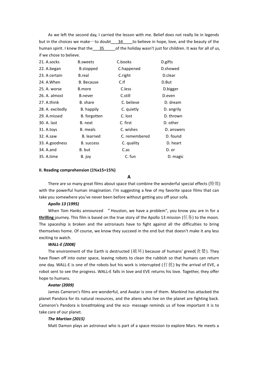 江苏省南京外国语学校2023-2024学年下学期七年级英语第一次月考卷（图片版，含答案）