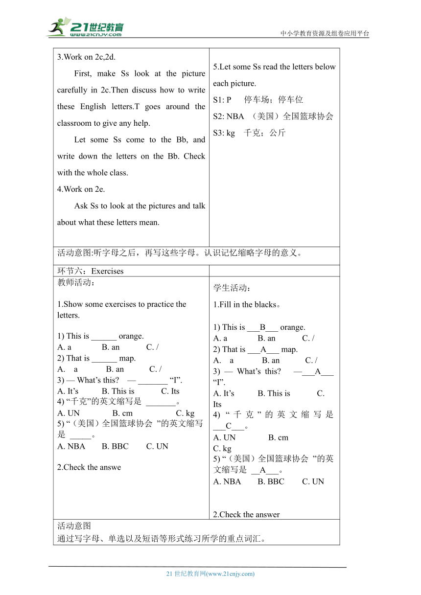 新课改单元整体教学设计人教版七上Stater Unit 2 What's this in English?（表格式 ）