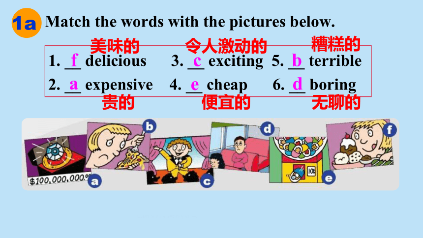Unit 1 Where did you go on vacation?Section B 1a-1e 课件 2023-2024学年人教版八年级上册 (共20张PPT)