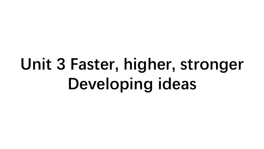 外研版（2019）选择性必修 第一册Unit 3 Faster, higher, stronger Developing ideas & Presenting ideas课件(共64张PPT)