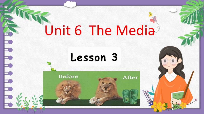 北师大版（2019）  选择性必修第二册  Unit 6 The Media  Lesson 3 The Advertising Game课件(共21张PPT)