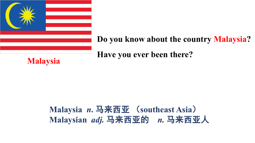 Unit 1Where did you go on vacation SectionB 2a-2e 课件(共17张PPT) 2023-2024学年人教版英语八年级上册