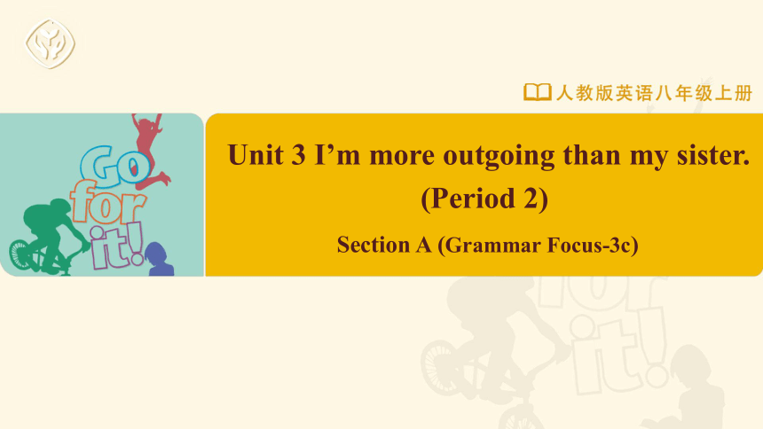 Unit 3 I'm more outgoing than my sister SectionAGrammar focus-4c 课件(共27张PPT)