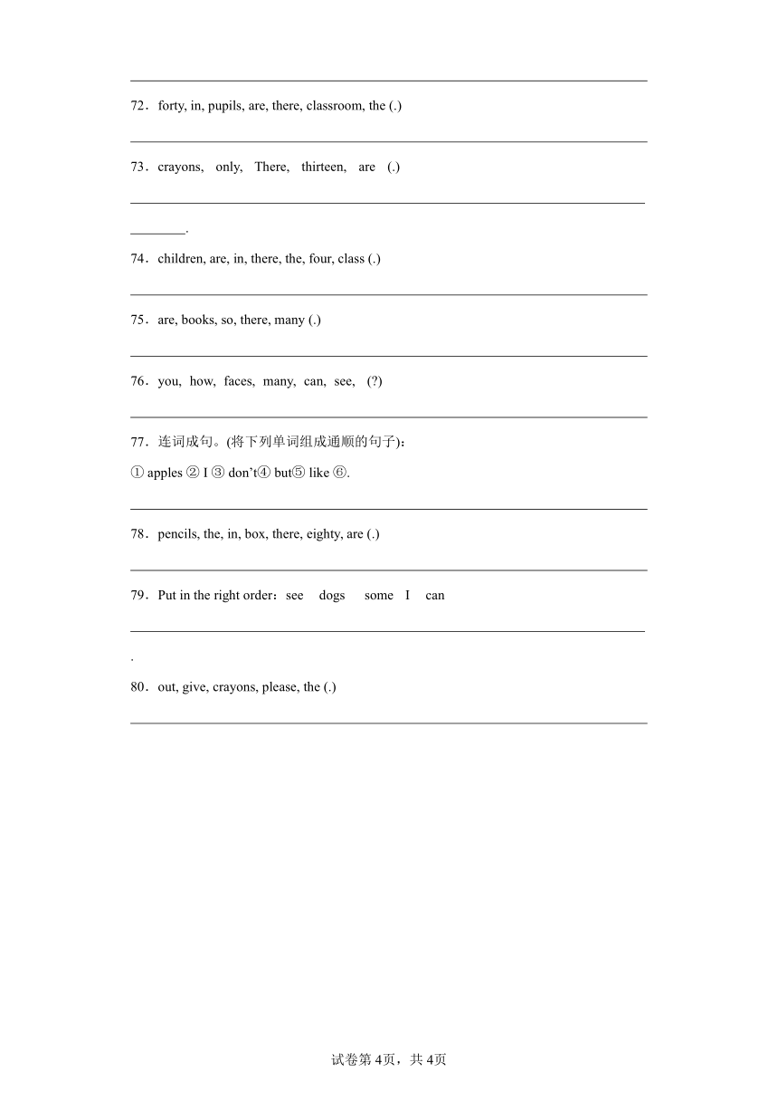 Module 5 词汇专题训练（含答案）外研版（三起） 英语五年级上册