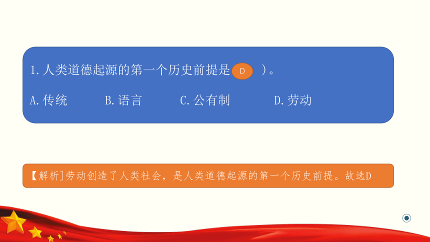 【安徽省】高职单招职业适应性测试（1-1）