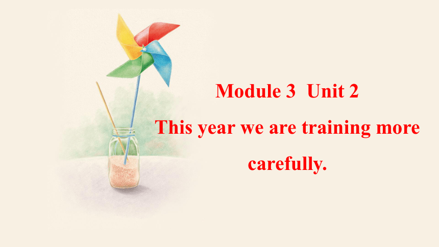 Module 3 Sports Unit 2 This year we are training more carefully.   课件(共27张PPT，内嵌音频) 2023-2024学年外研版英语
