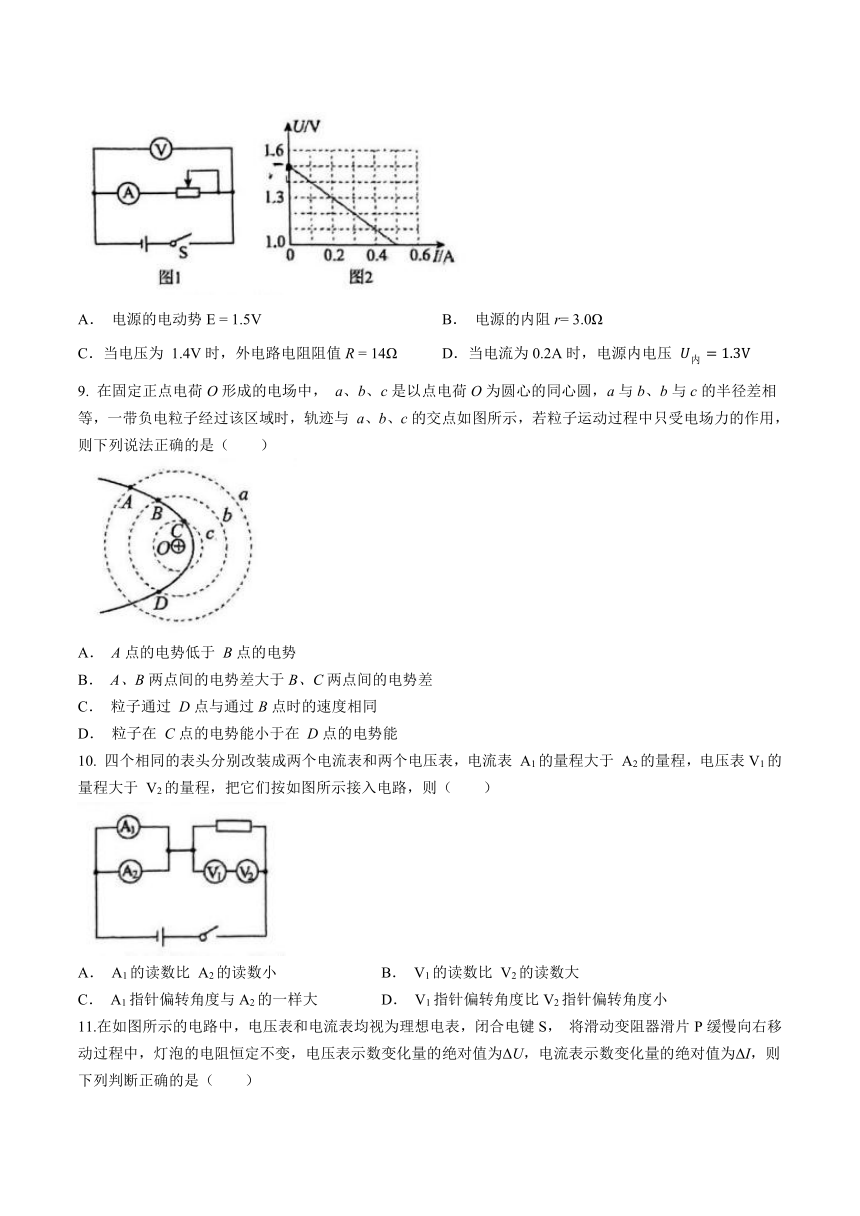 江西省九江市永修县2023-2024学年高二上学期10月月考物理试题（含答案）