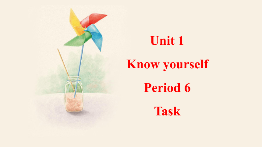 Unit 1 Know yourself Task 课件 2023-2024学年牛津译林版英语九年级上册(共18张PPT)