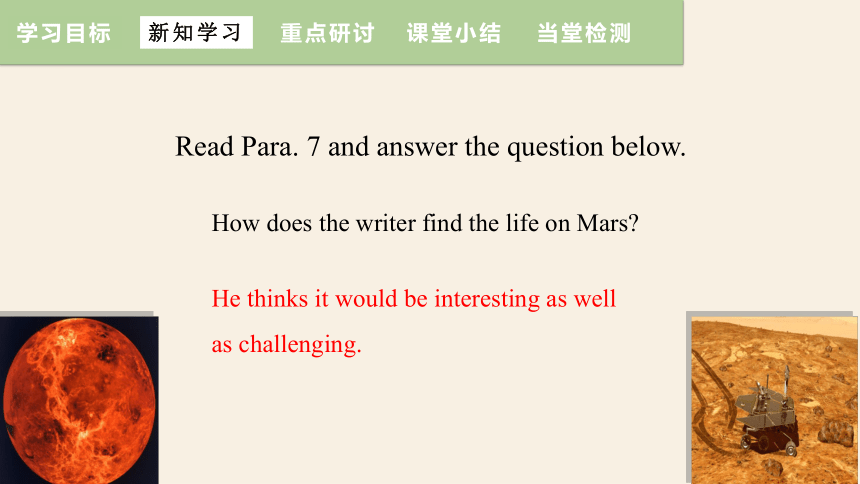 Unit 4 Life on Mars   Period 2 Reading 课件 +嵌入音频(共33张PPT)