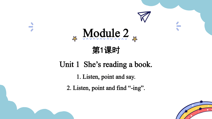 Module 2 Unit 1 She's reading a book. period 1课件（共23张PPT)